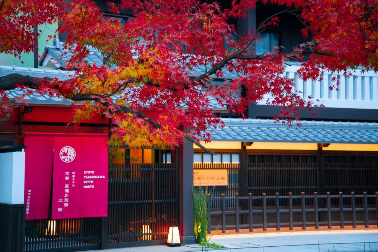 Готель Kyoto Takasegawa Bettei Екстер'єр фото