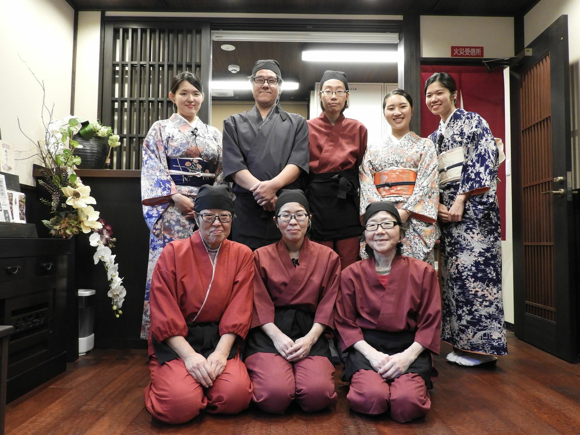 Готель Kyoto Takasegawa Bettei Екстер'єр фото